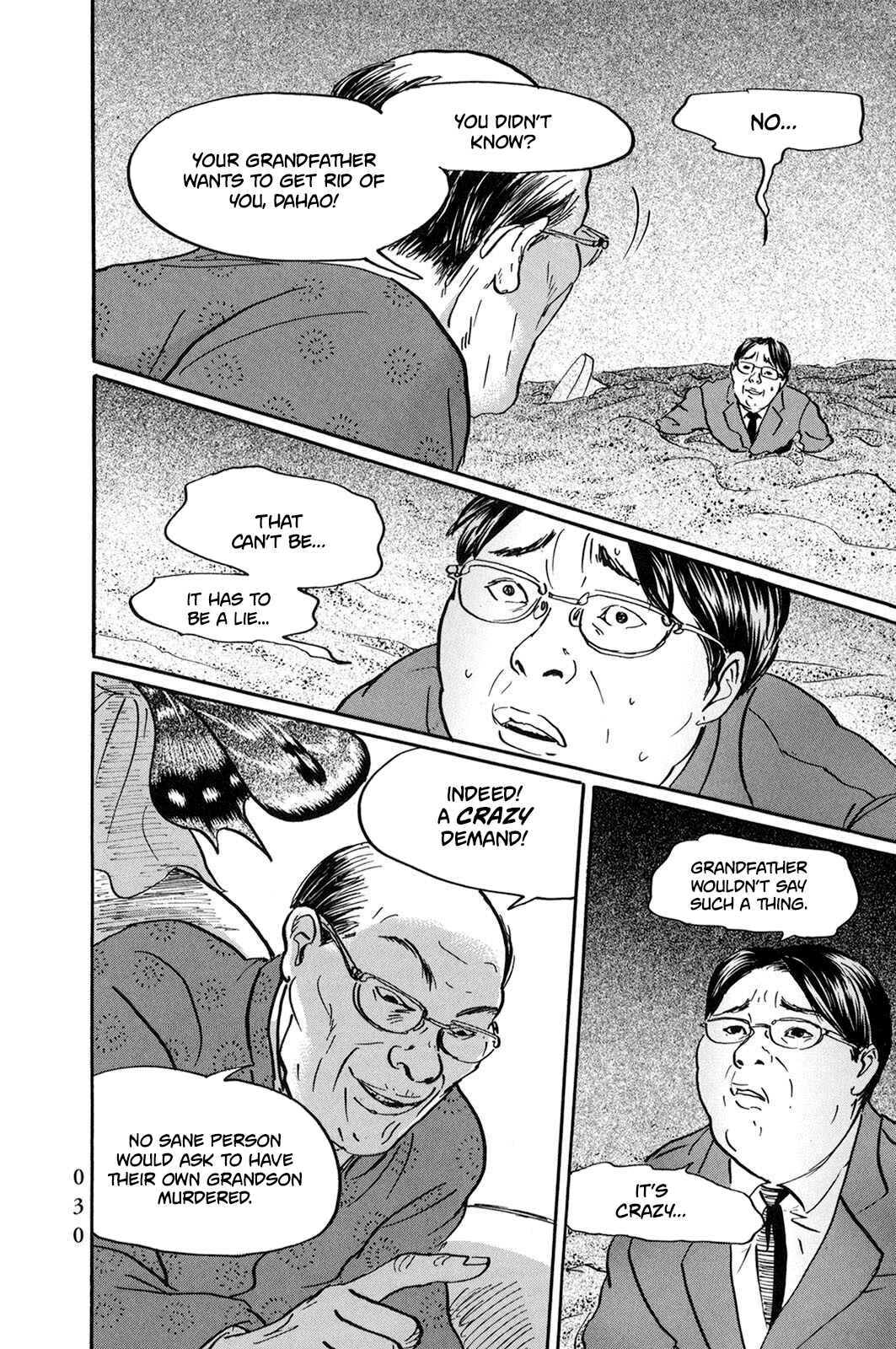 Page 5 Chapter 25 Pet