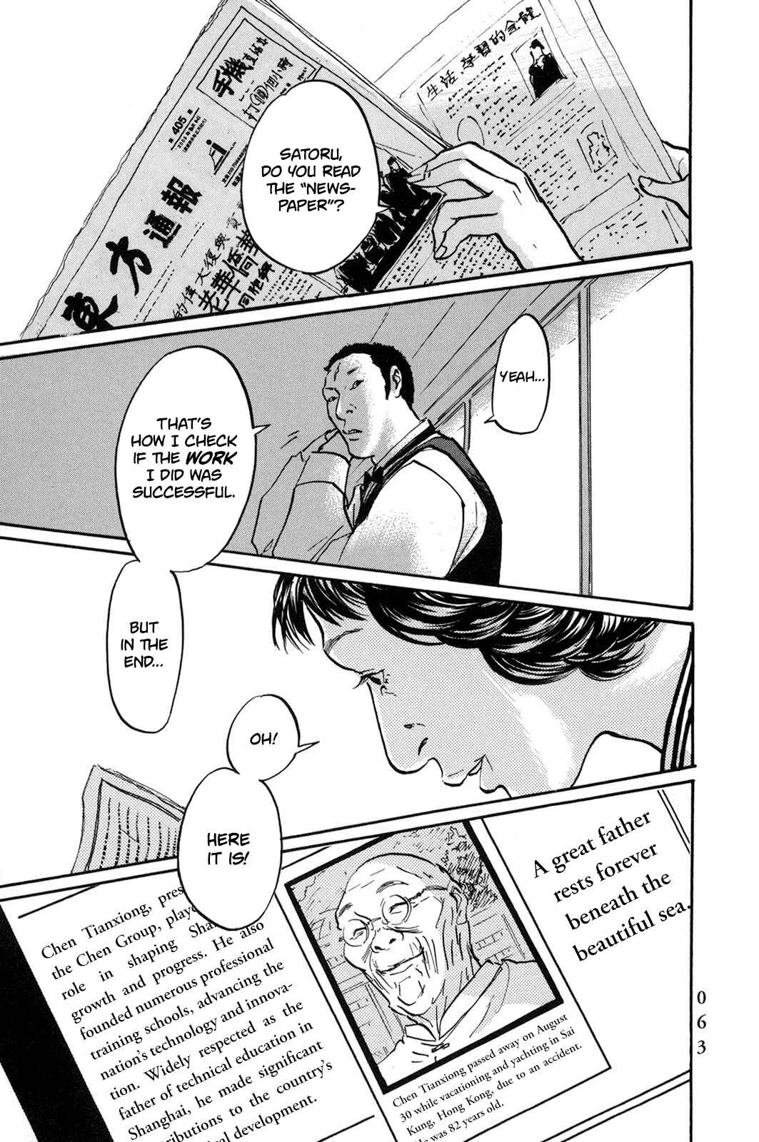 Page 1 Chapter 27 Pet