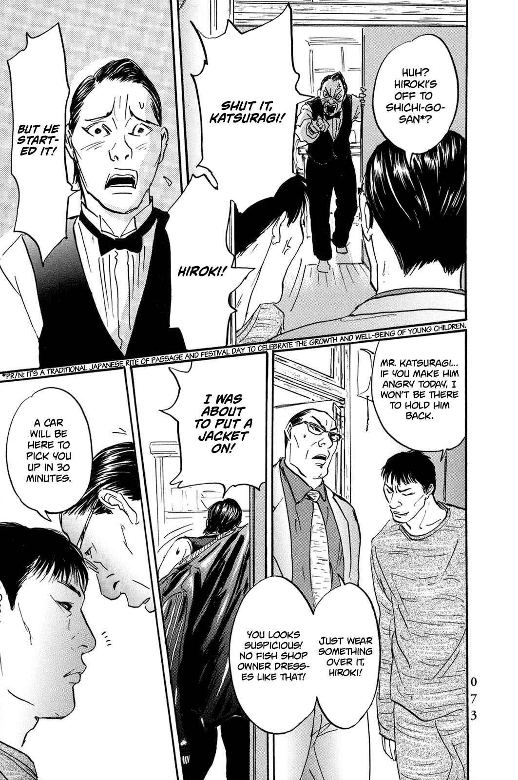 Page 11 Chapter 27 Pet