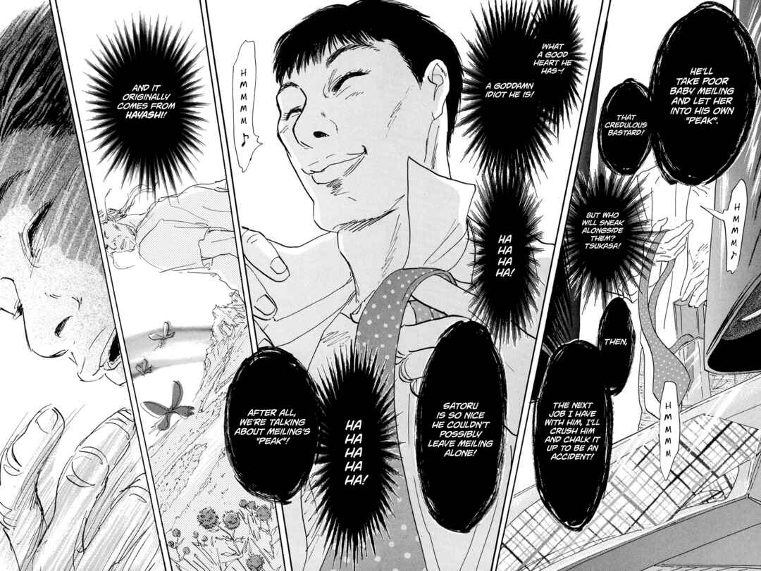 Page 15 Chapter 27 Pet