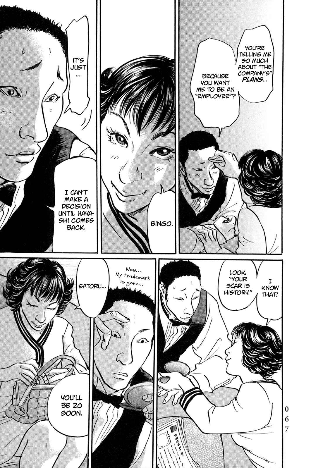 Page 5 Chapter 27 Pet