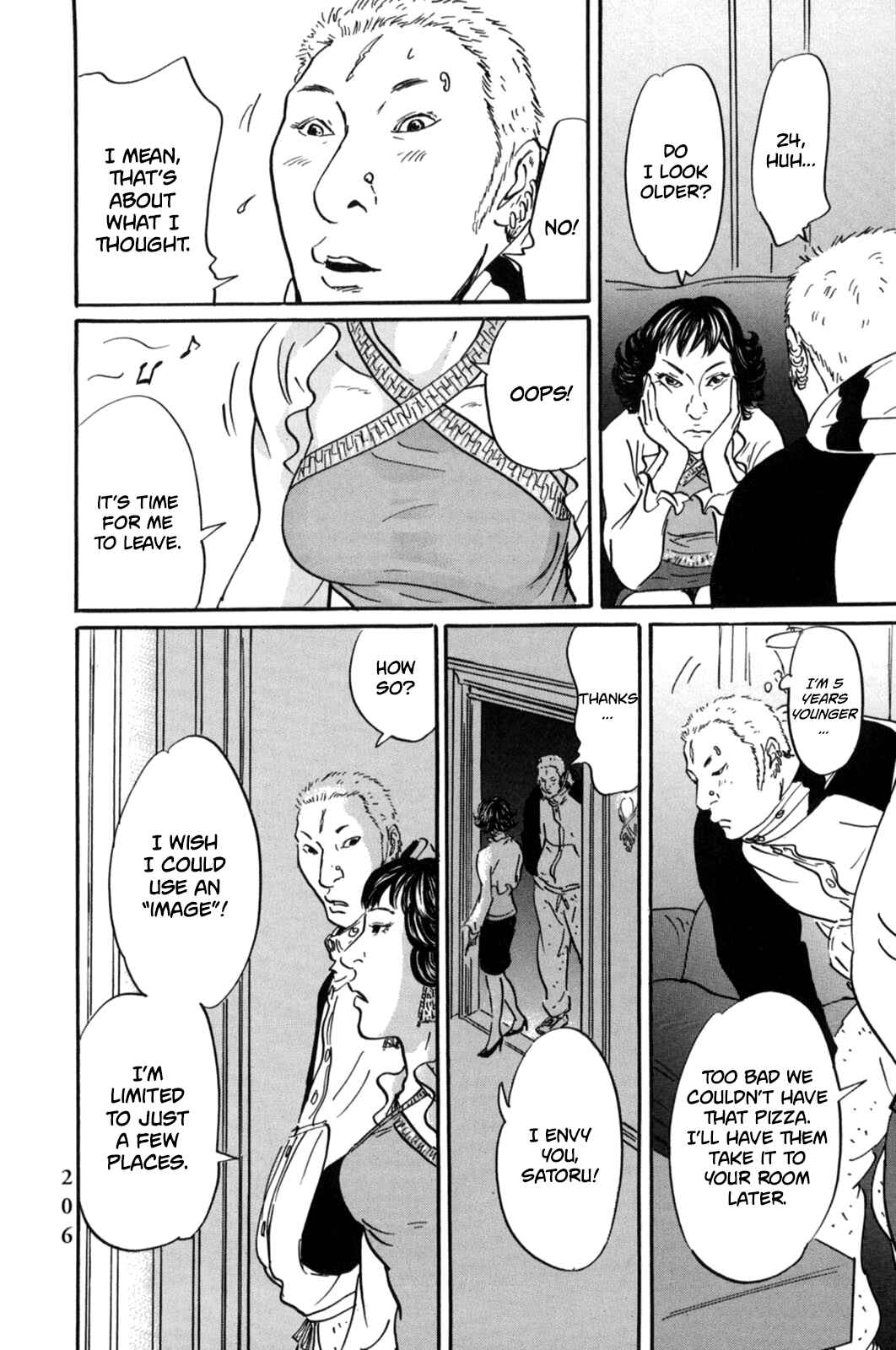 Page 7 Chapter 21 Pet
