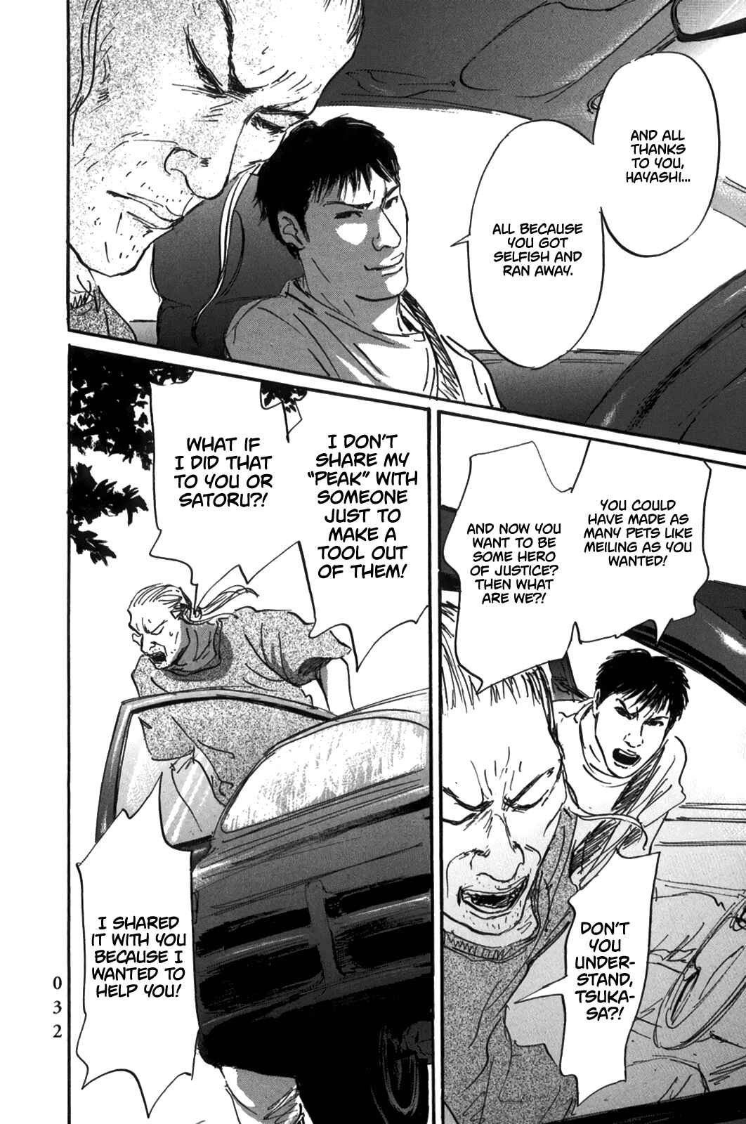 Page 4 Chapter 12 Pet