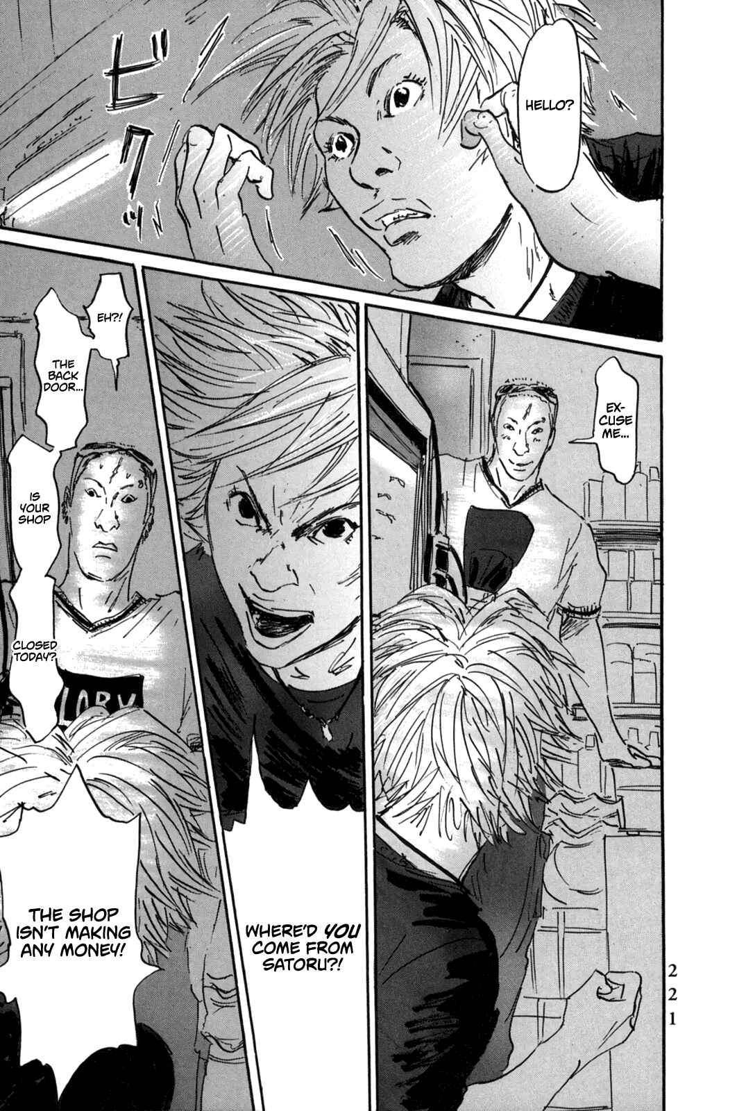 Page 6 Chapter 8 Pet