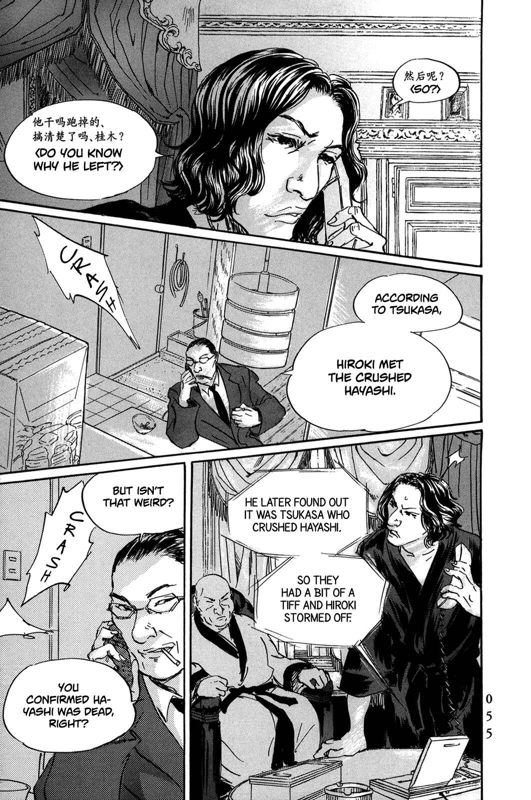 Page 11 Chapter 39 Pet
