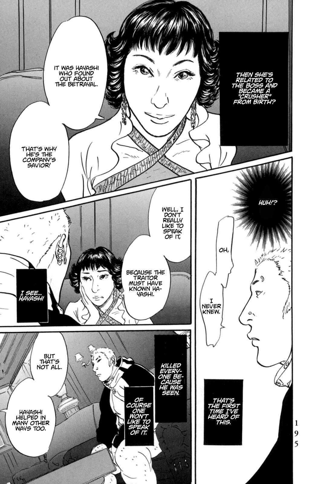 Page 14 Chapter 20 Pet