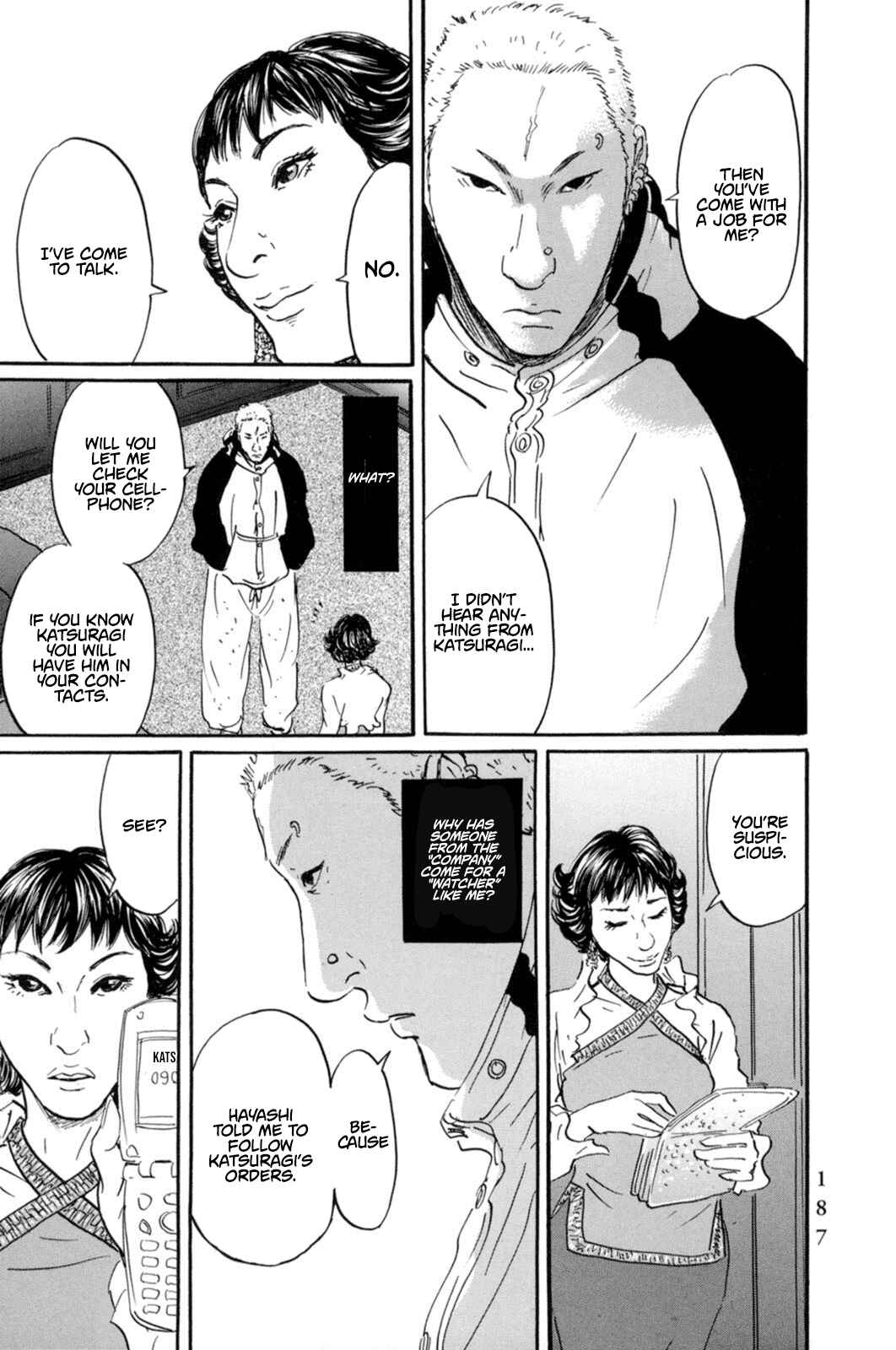 Page 6 Chapter 20 Pet