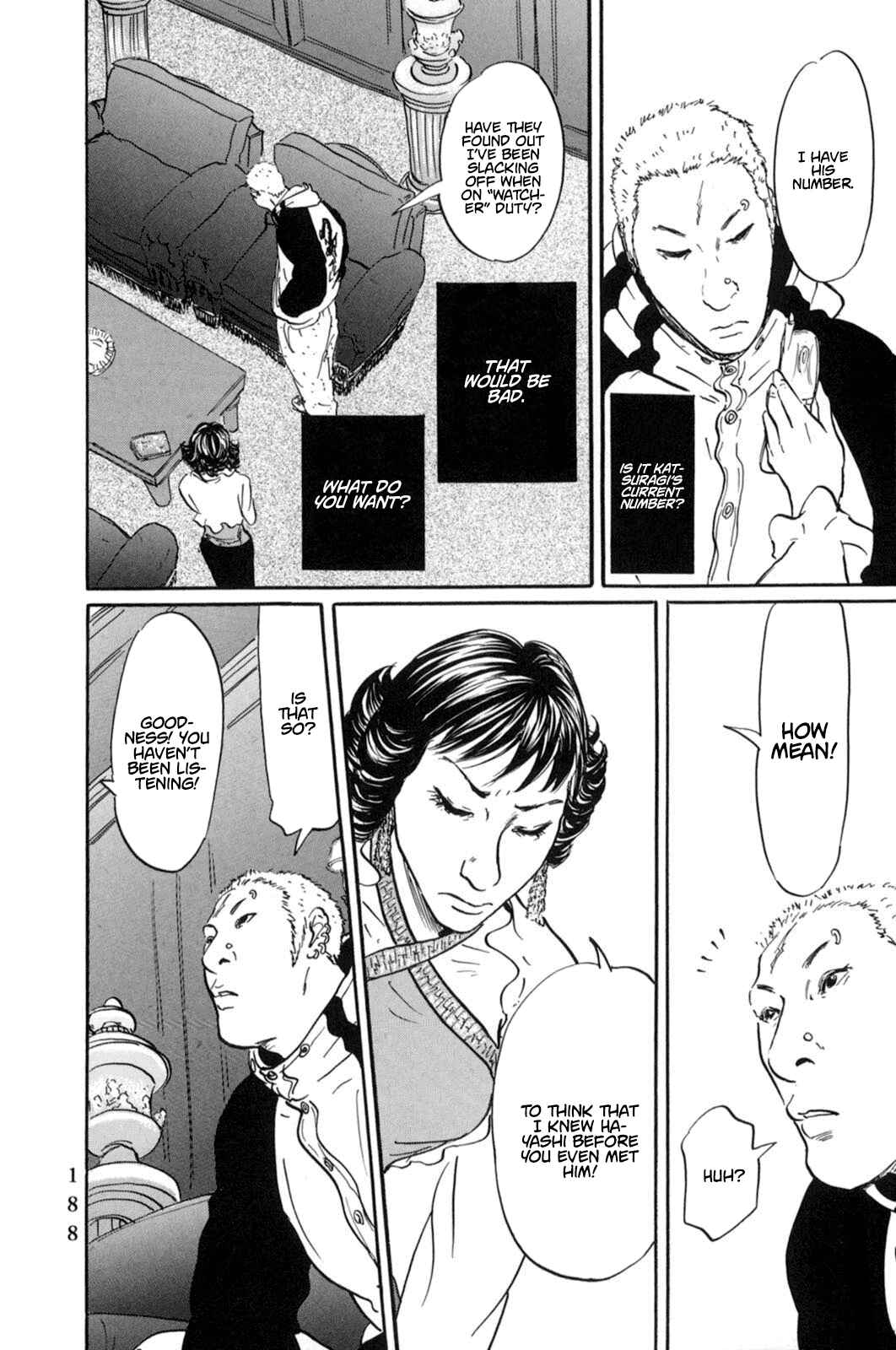 Page 7 Chapter 20 Pet