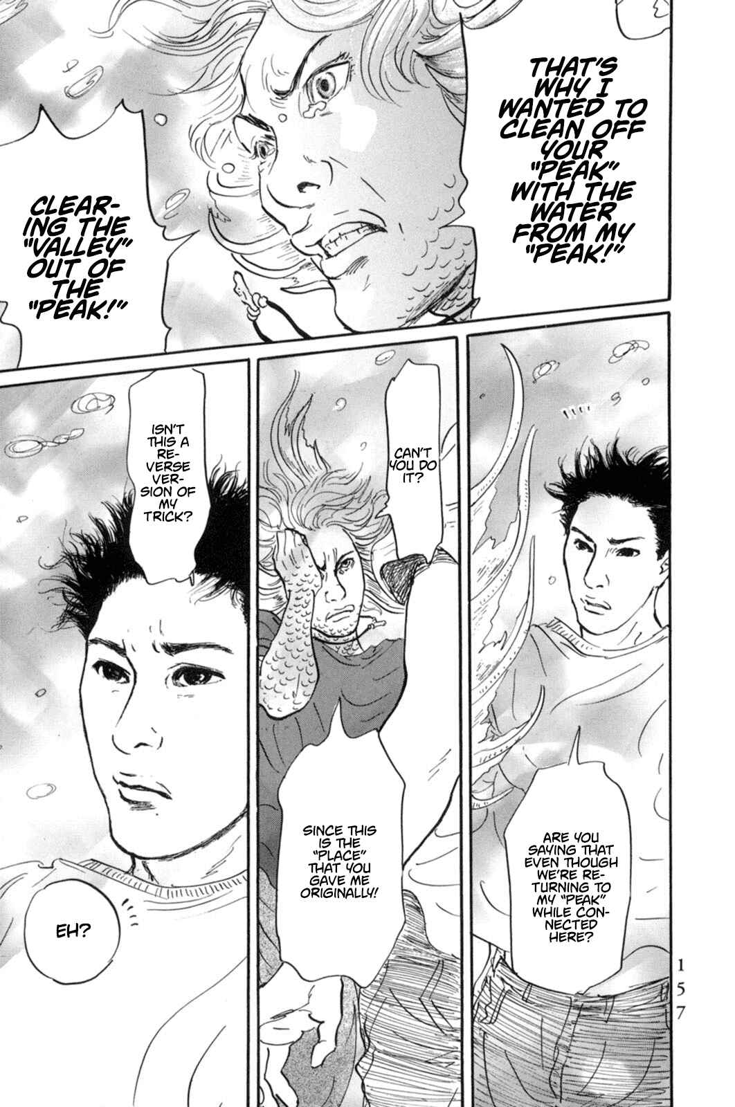 Page 16 Chapter 18 Pet