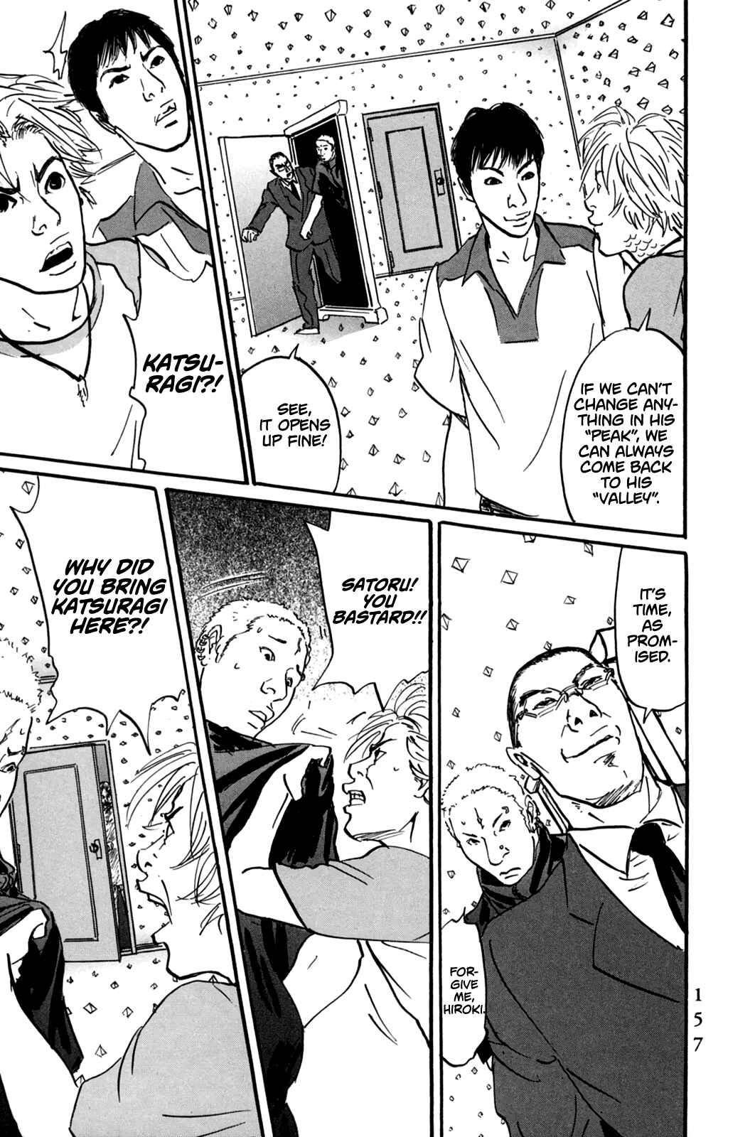Page 7 Chapter 5 Pet