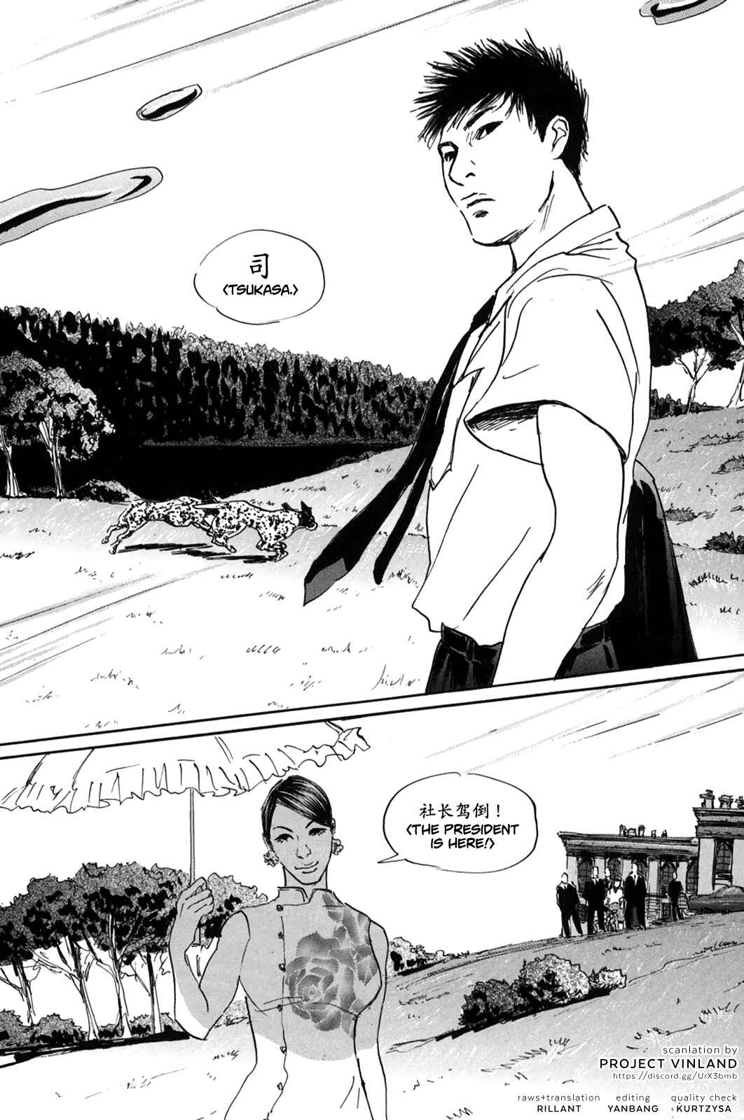 Page 19 Chapter 13 Pet