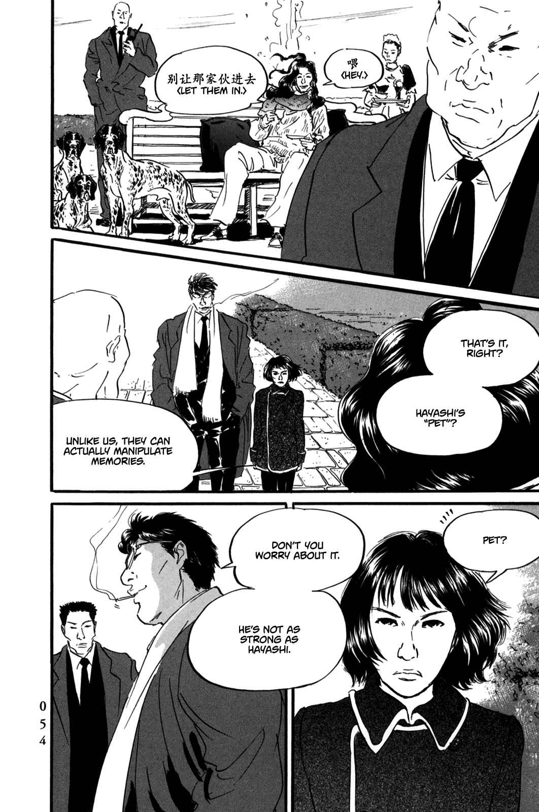 Page 5 Chapter 13 Pet