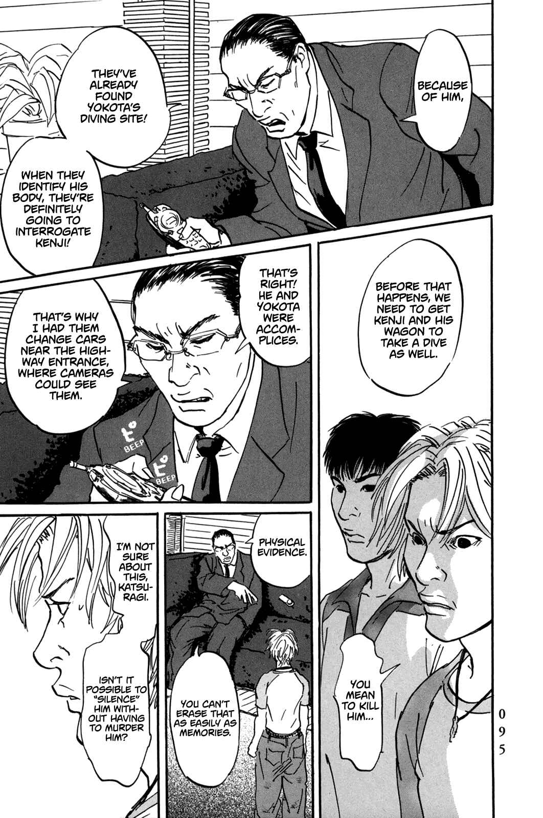 Page 13 Chapter 3 Pet