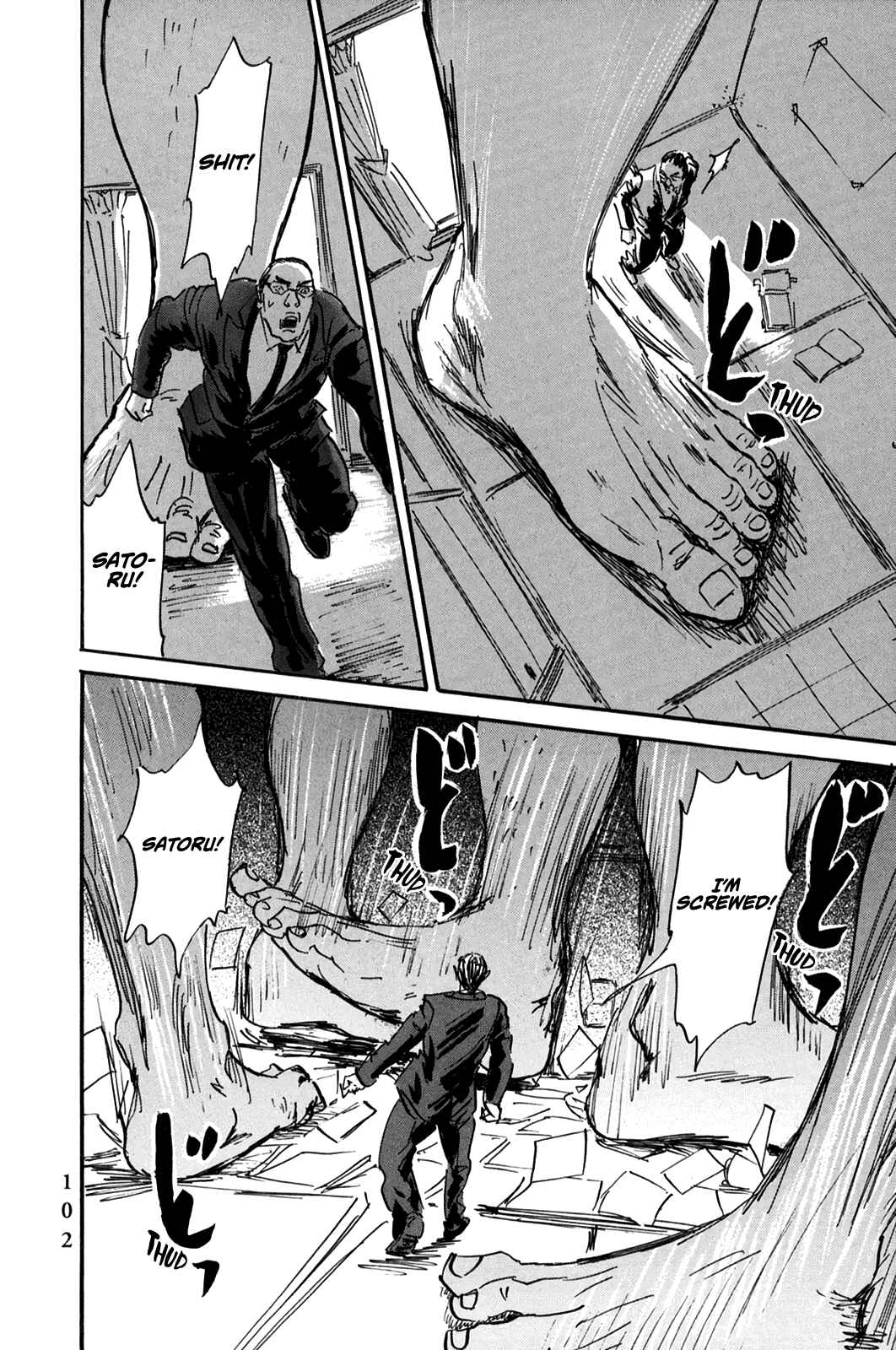 Page 20 Chapter 3 Pet
