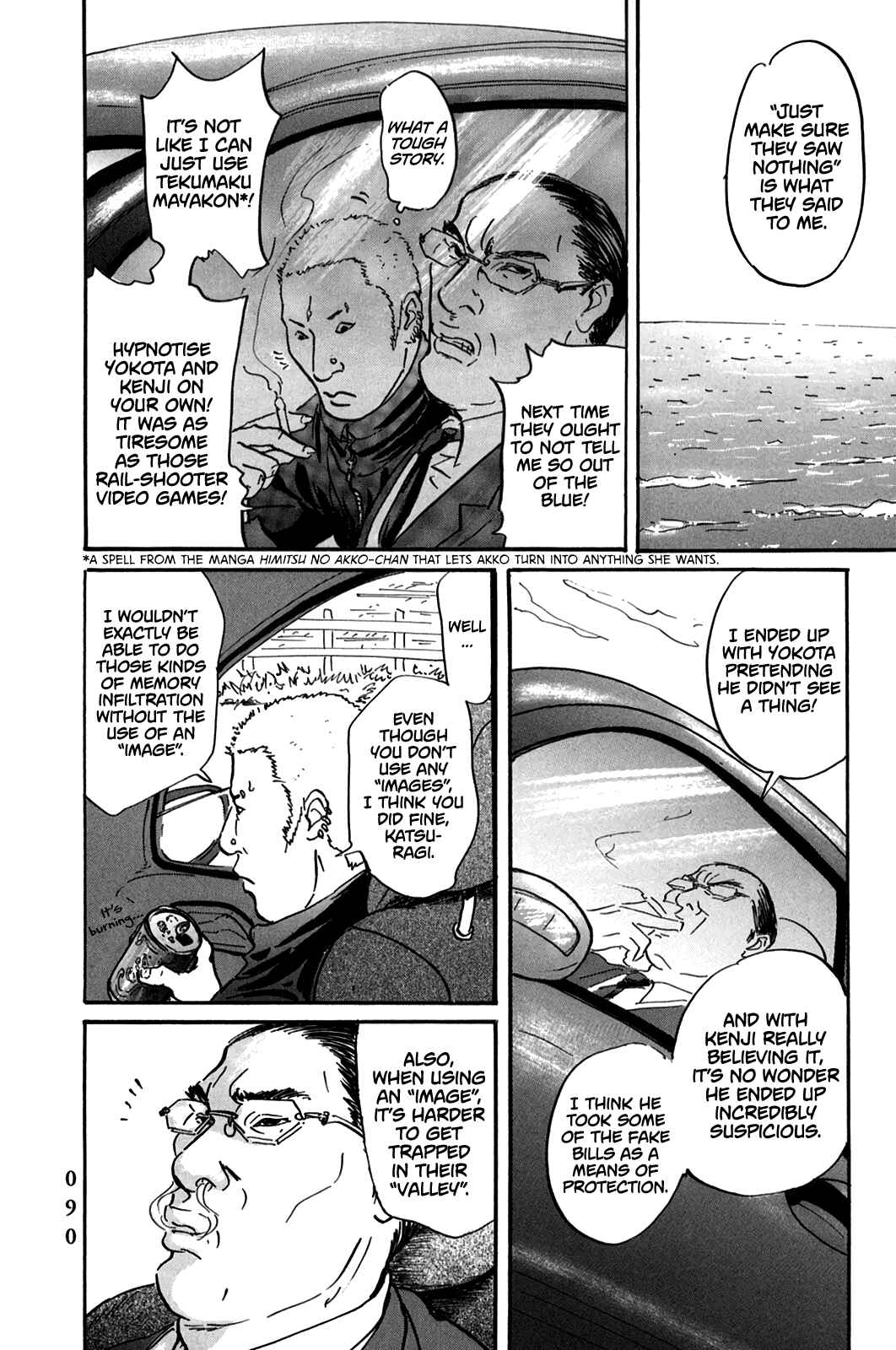 Page 8 Chapter 3 Pet