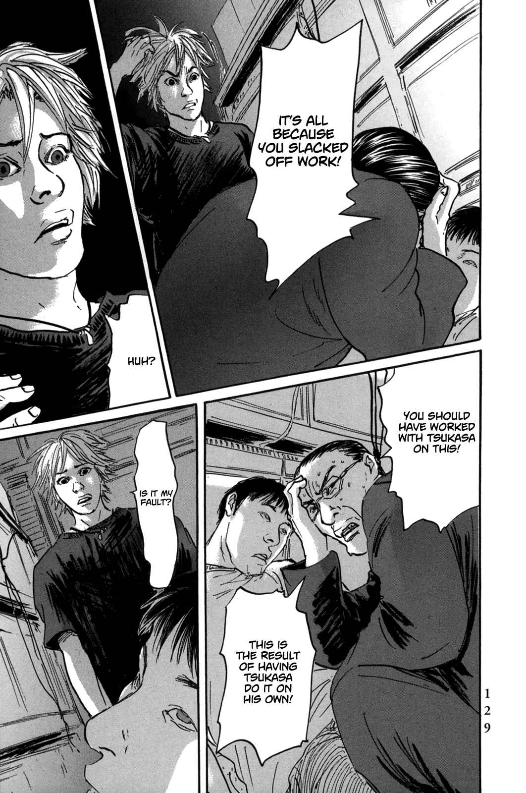 Page 7 Chapter 17 Pet