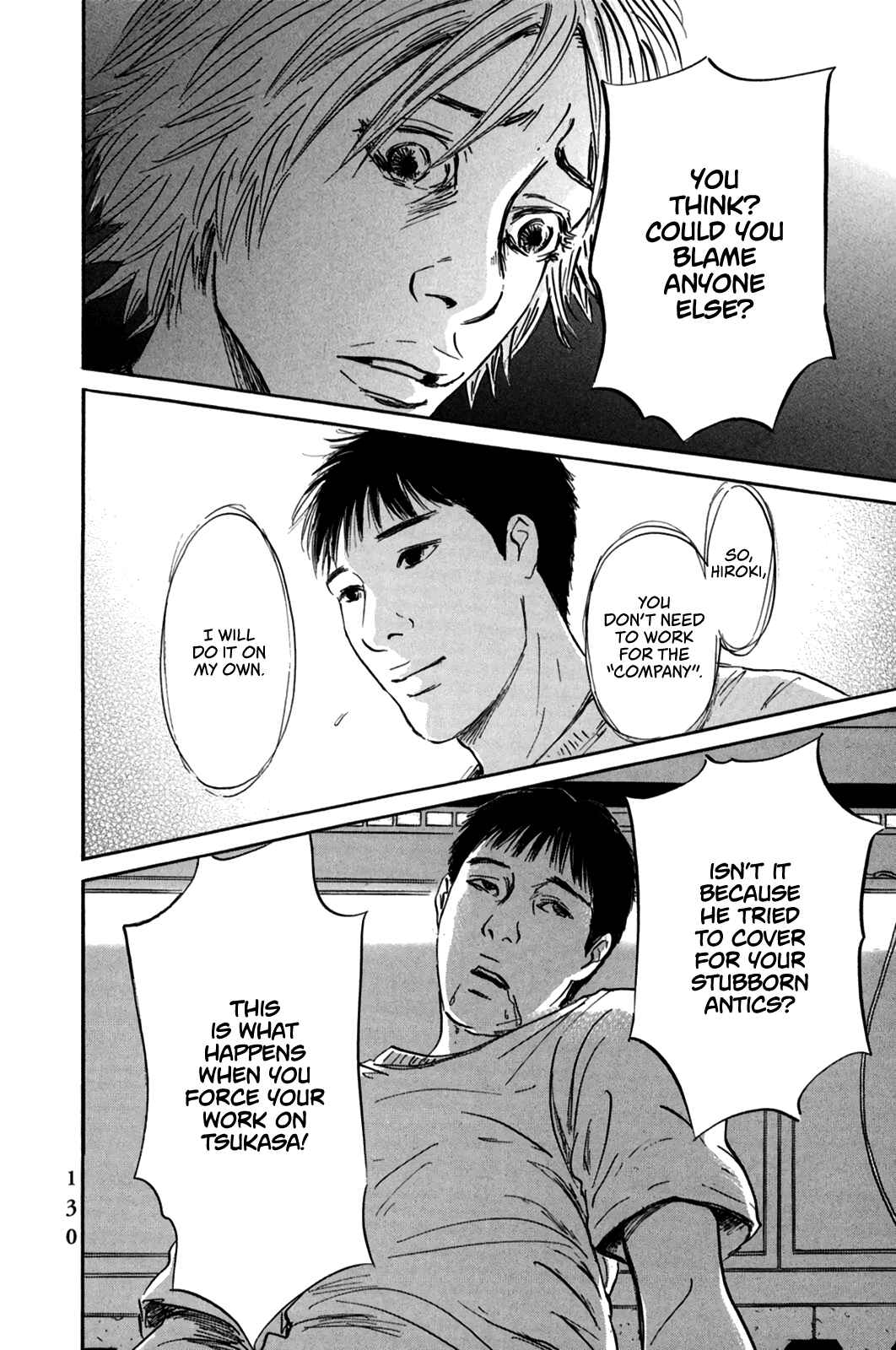 Page 8 Chapter 17 Pet