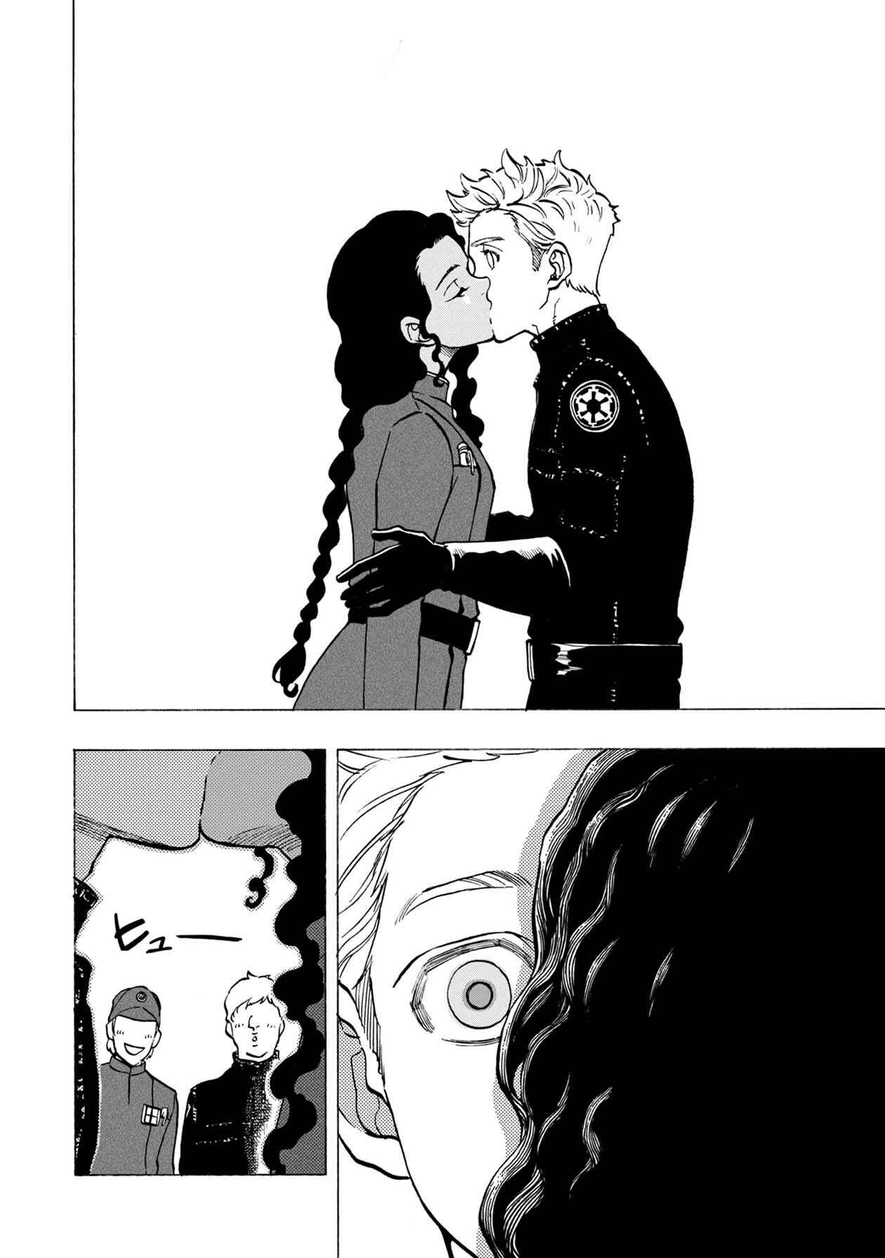 Page 9 Chapter 16 STAR WARS: Lost Stars