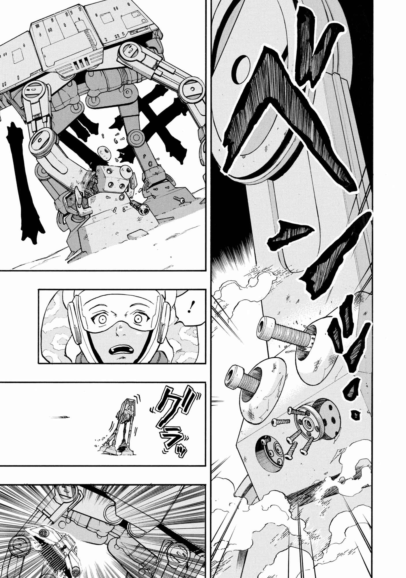 Page 34 Chapter 0.1 STAR WARS: Lost Stars
