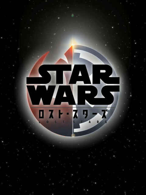 Page 1 Chapter 5 STAR WARS: Lost Stars