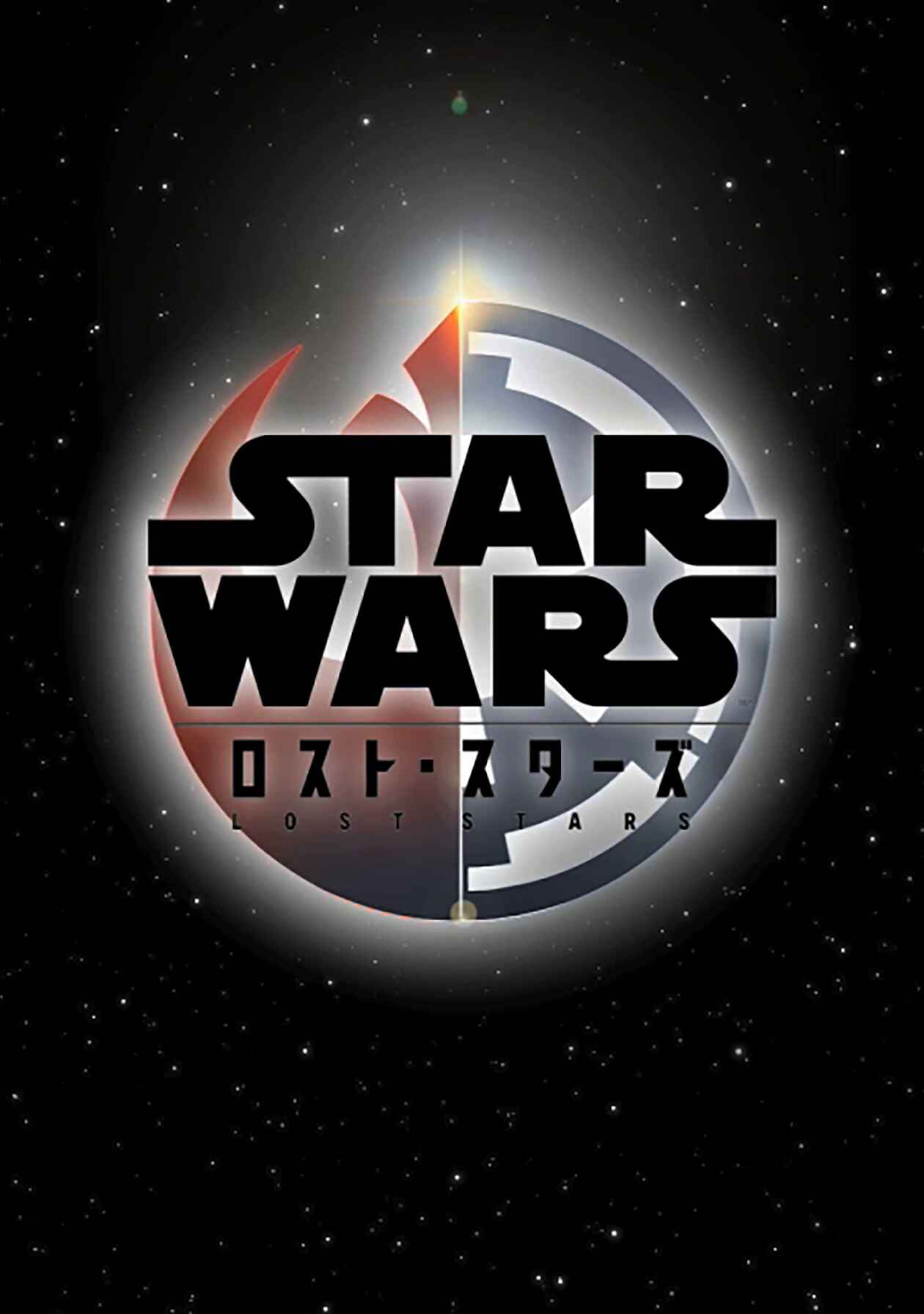 Page 1 Chapter 31 STAR WARS: Lost Stars