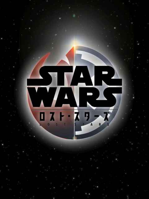 Page 1 Chapter 4 STAR WARS: Lost Stars