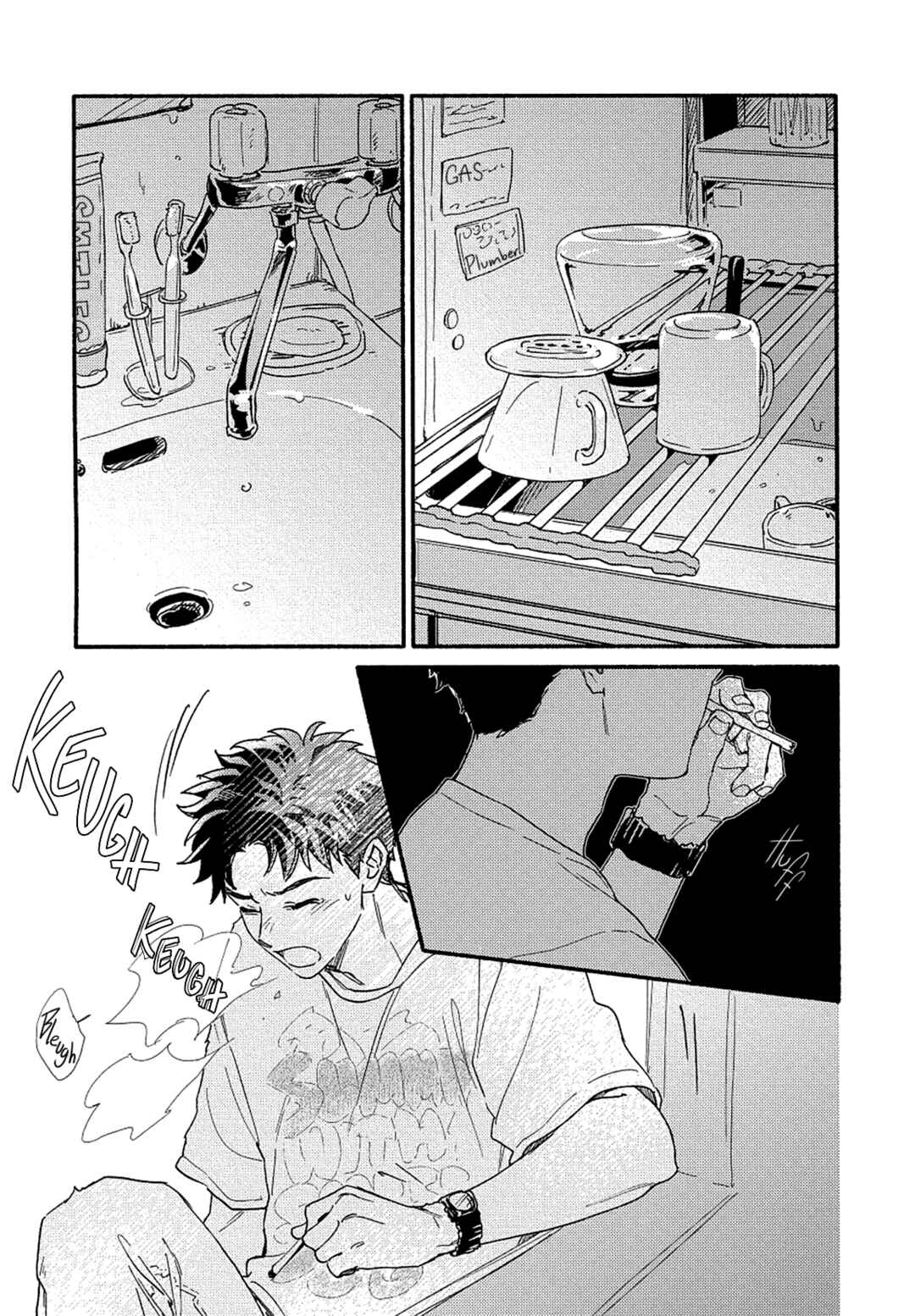 Page 6 Chapter Unknown_ccef Ai da nante Iwanai kara