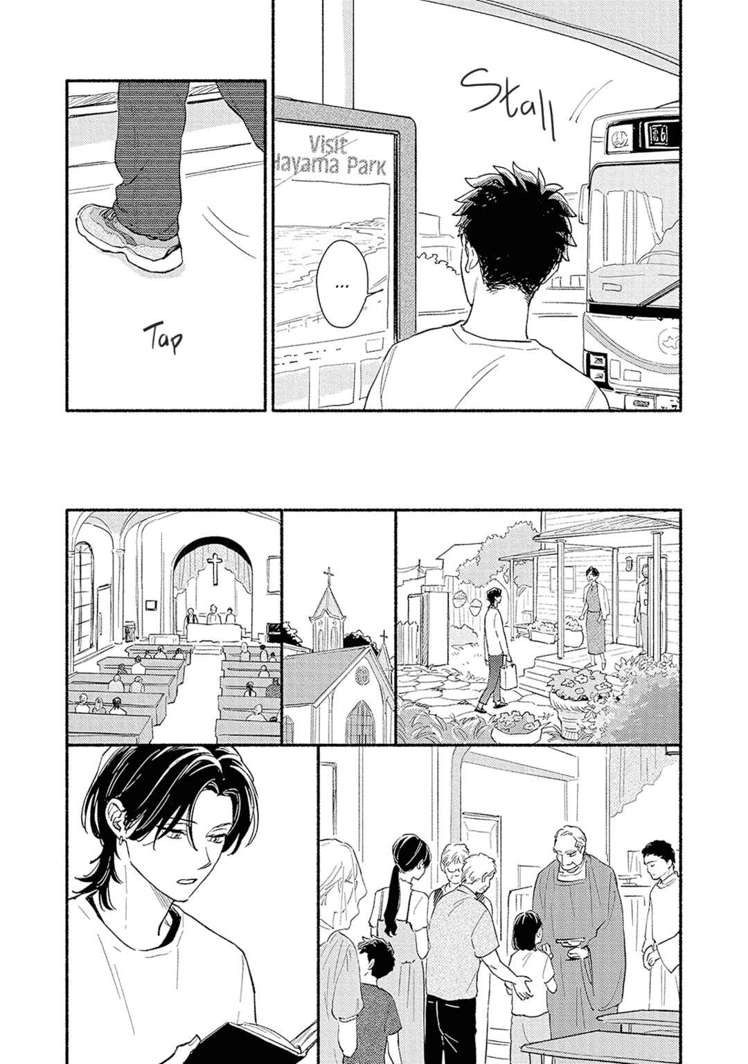 Page 5 Chapter 4 Ai da nante Iwanai kara