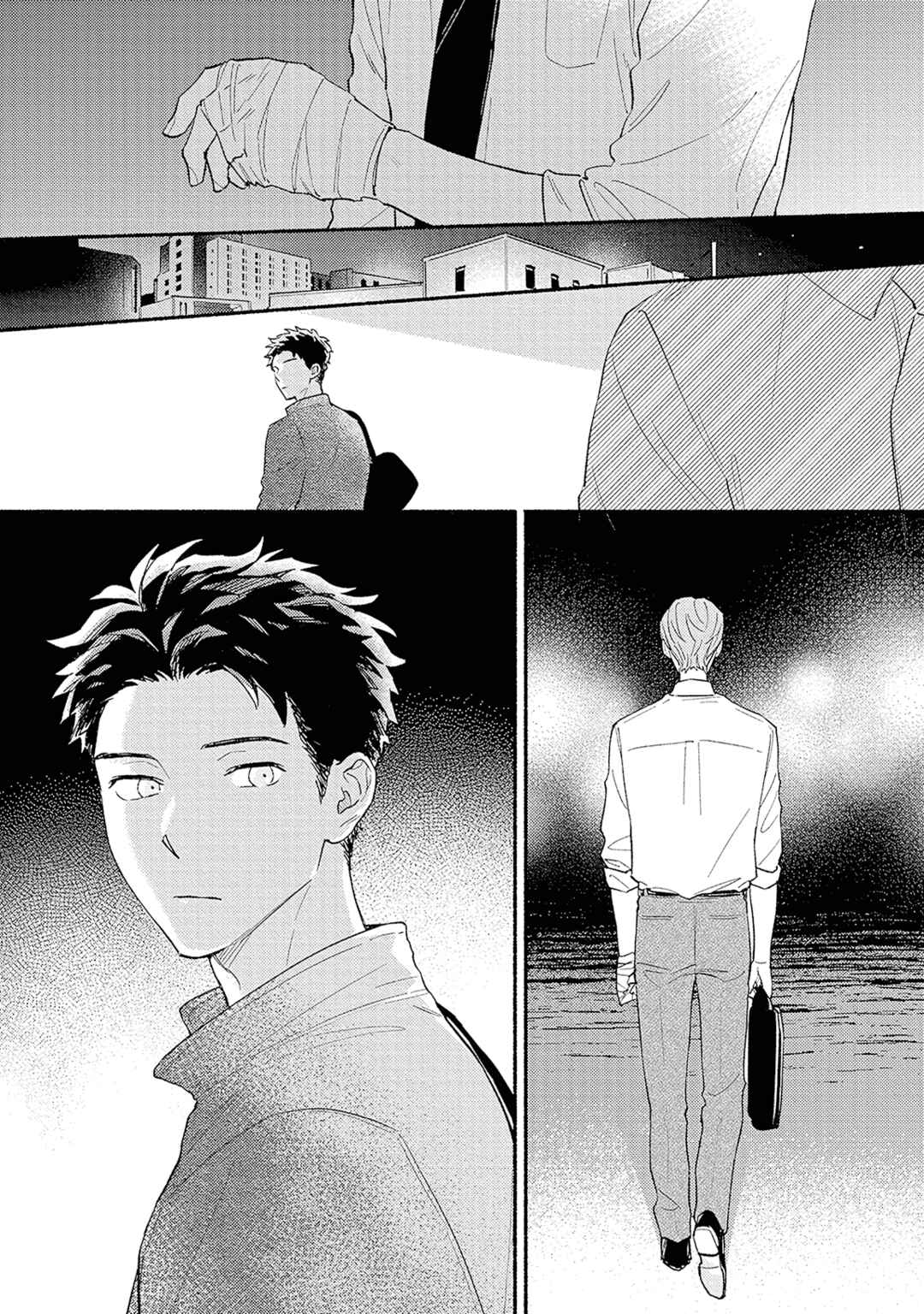 Page 1 Chapter 5 Ai da nante Iwanai kara