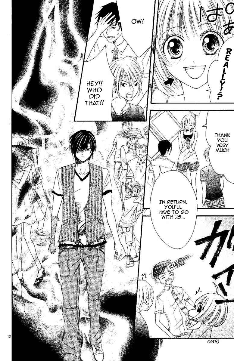 Page 14 Chapter 2 Hieshou Danshi Kouryakubou