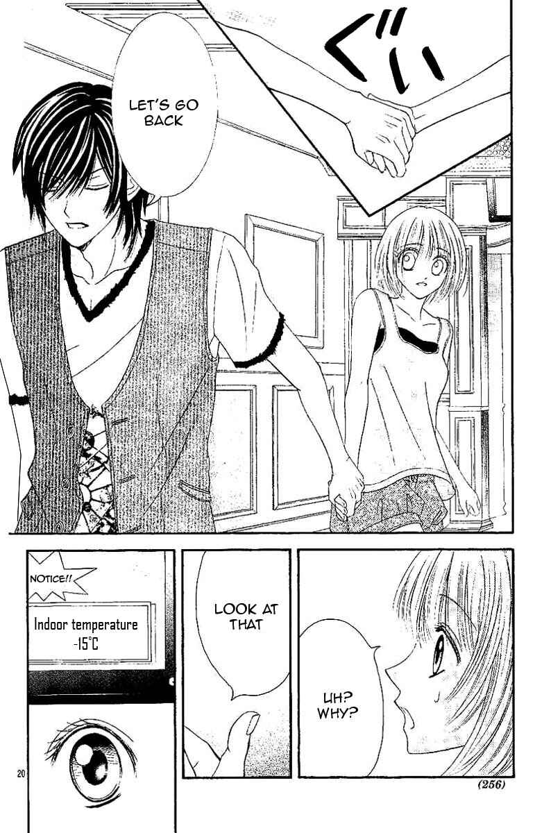 Page 22 Chapter 2 Hieshou Danshi Kouryakubou