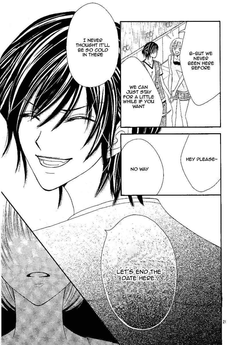 Page 23 Chapter 2 Hieshou Danshi Kouryakubou