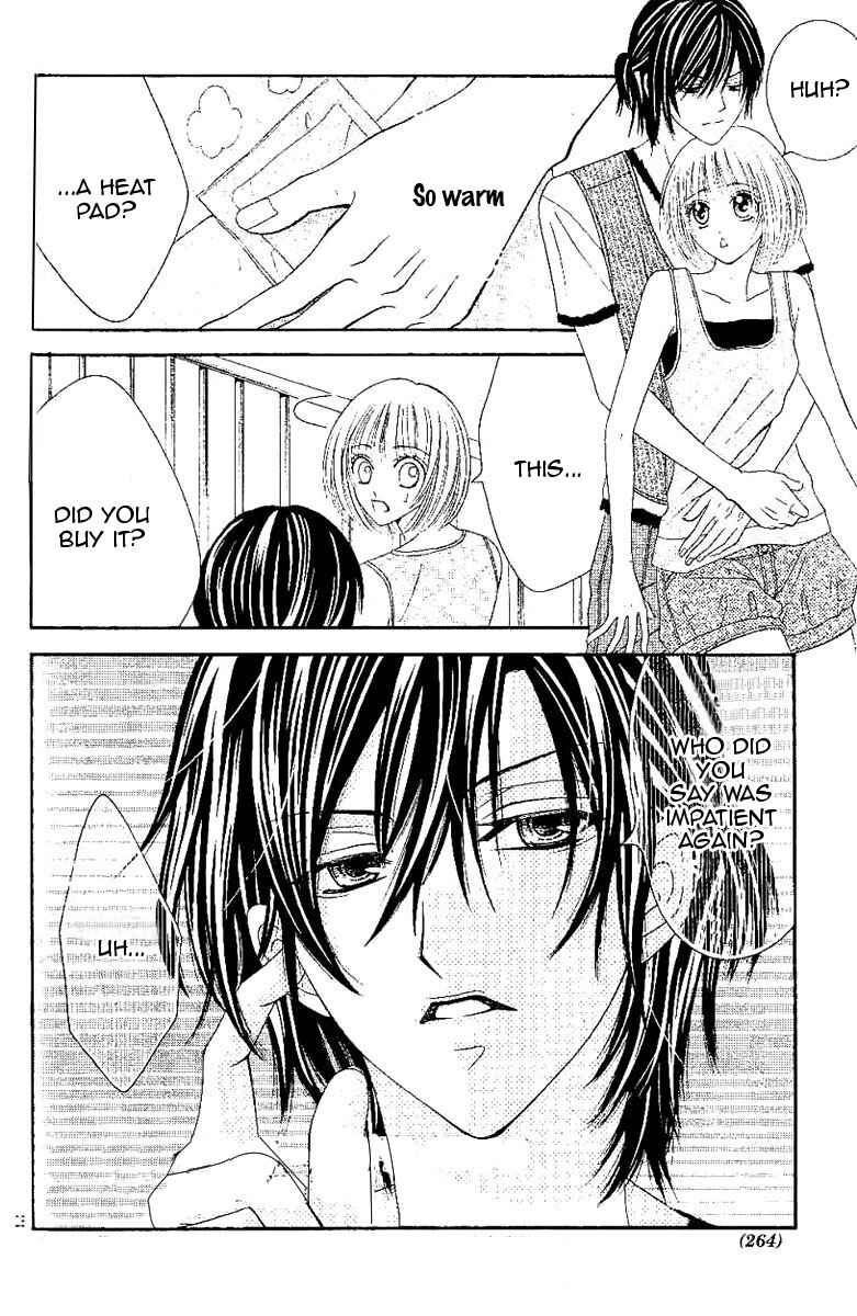 Page 30 Chapter 2 Hieshou Danshi Kouryakubou