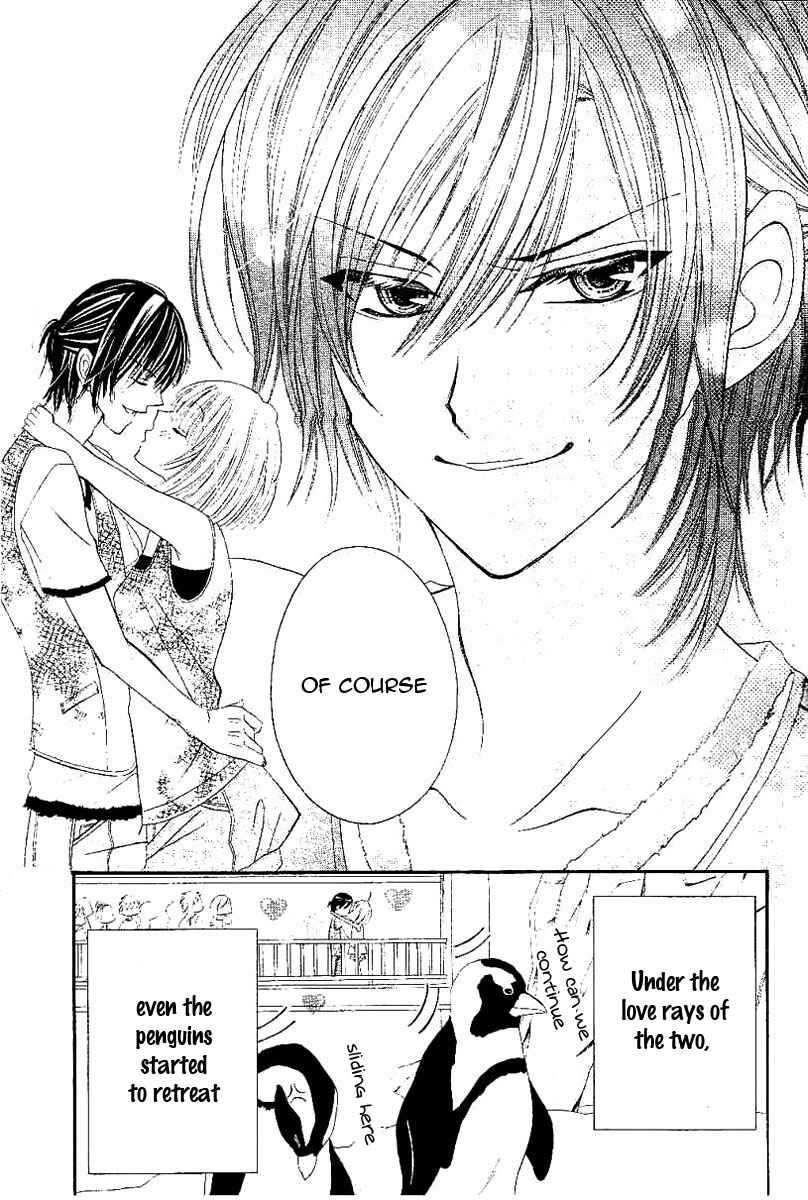 Page 33 Chapter 2 Hieshou Danshi Kouryakubou