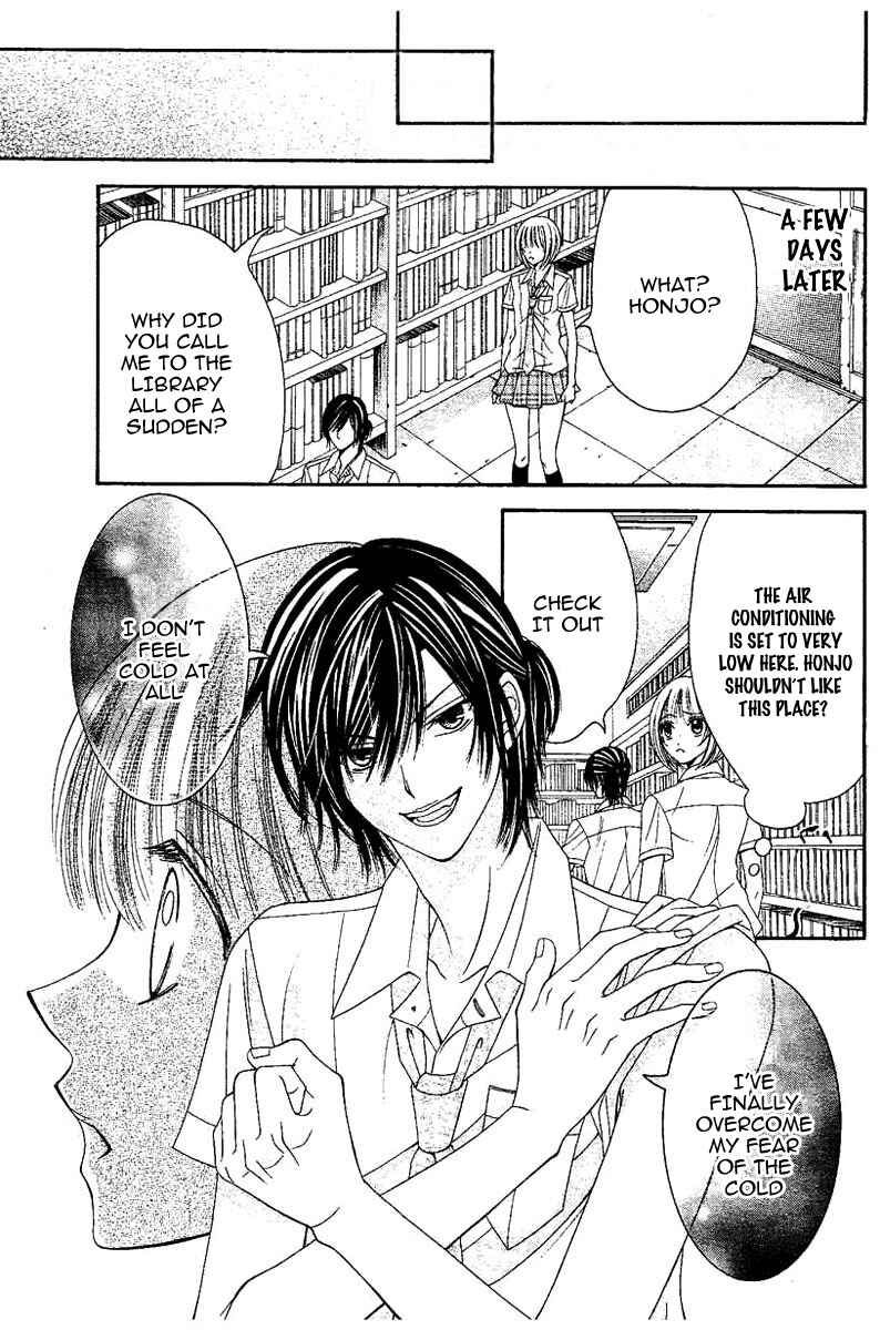 Page 13 Chapter 3 Hieshou Danshi Kouryakubou