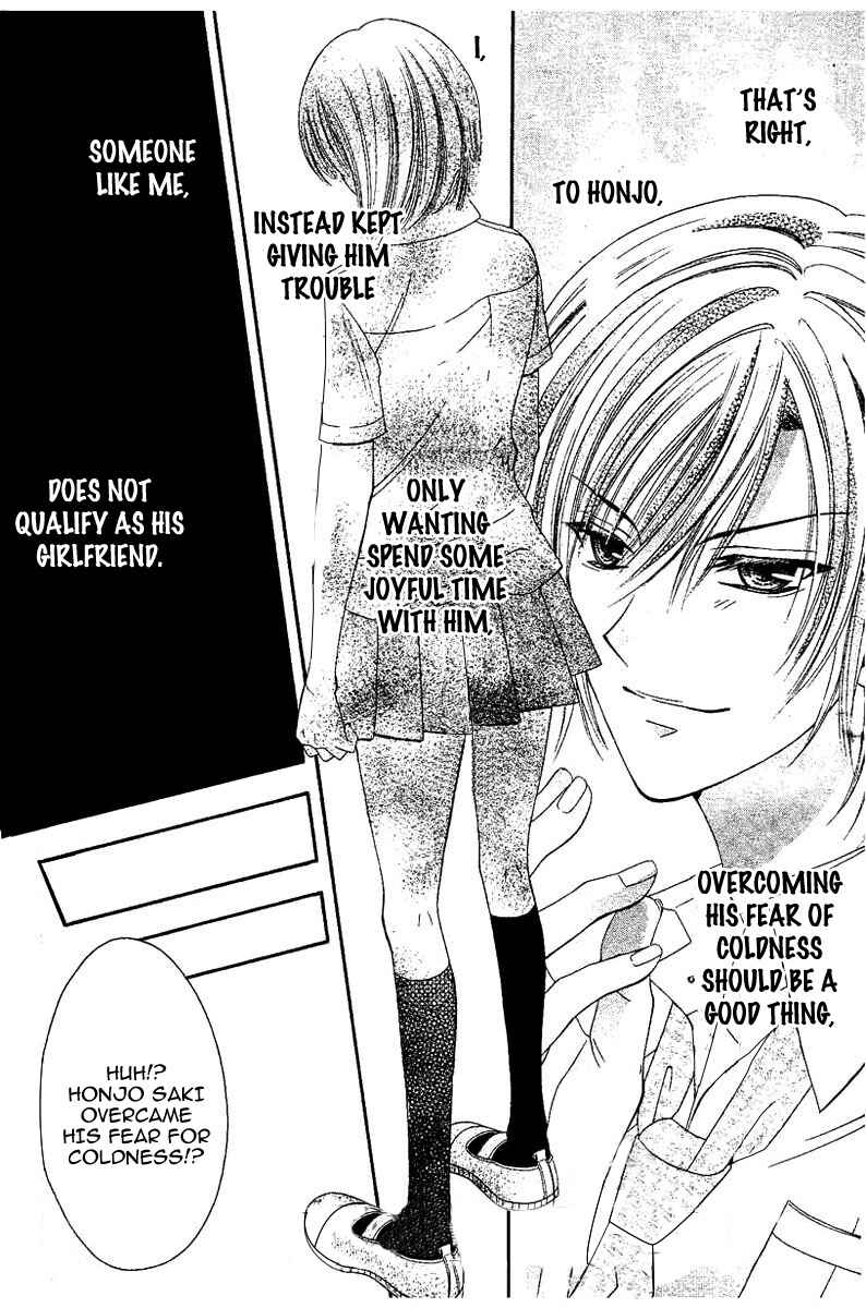 Page 15 Chapter 3 Hieshou Danshi Kouryakubou