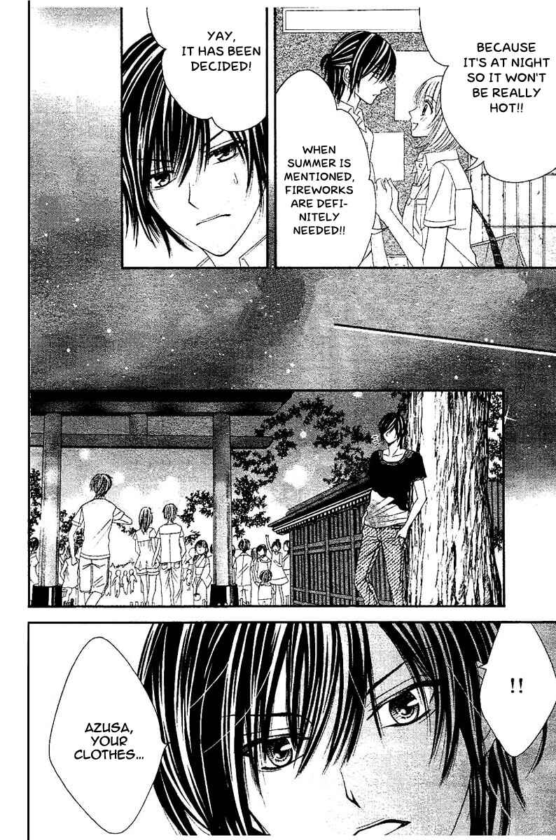 Page 18 Chapter 3 Hieshou Danshi Kouryakubou