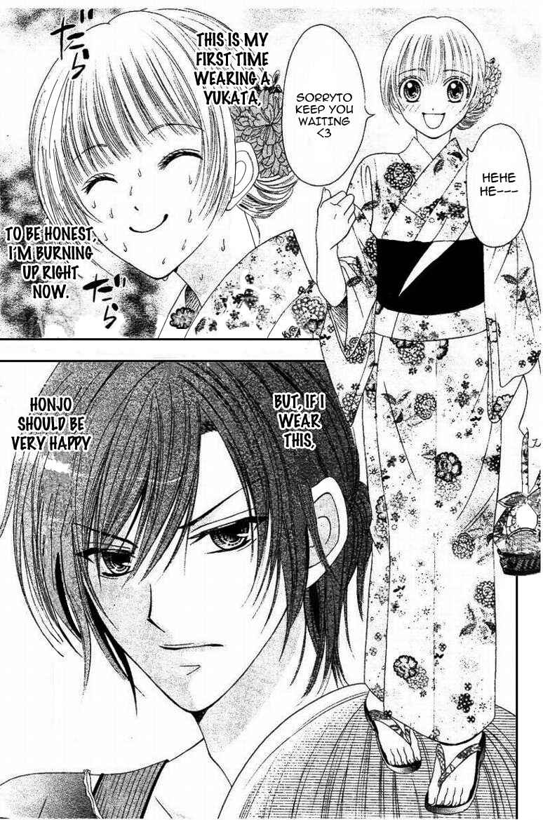 Page 19 Chapter 3 Hieshou Danshi Kouryakubou