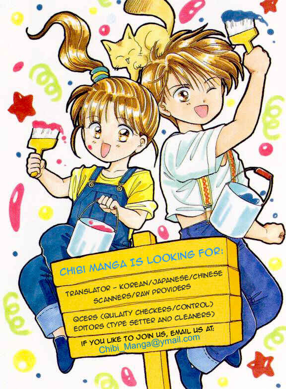 Page 2 Chapter 3 Hieshou Danshi Kouryakubou