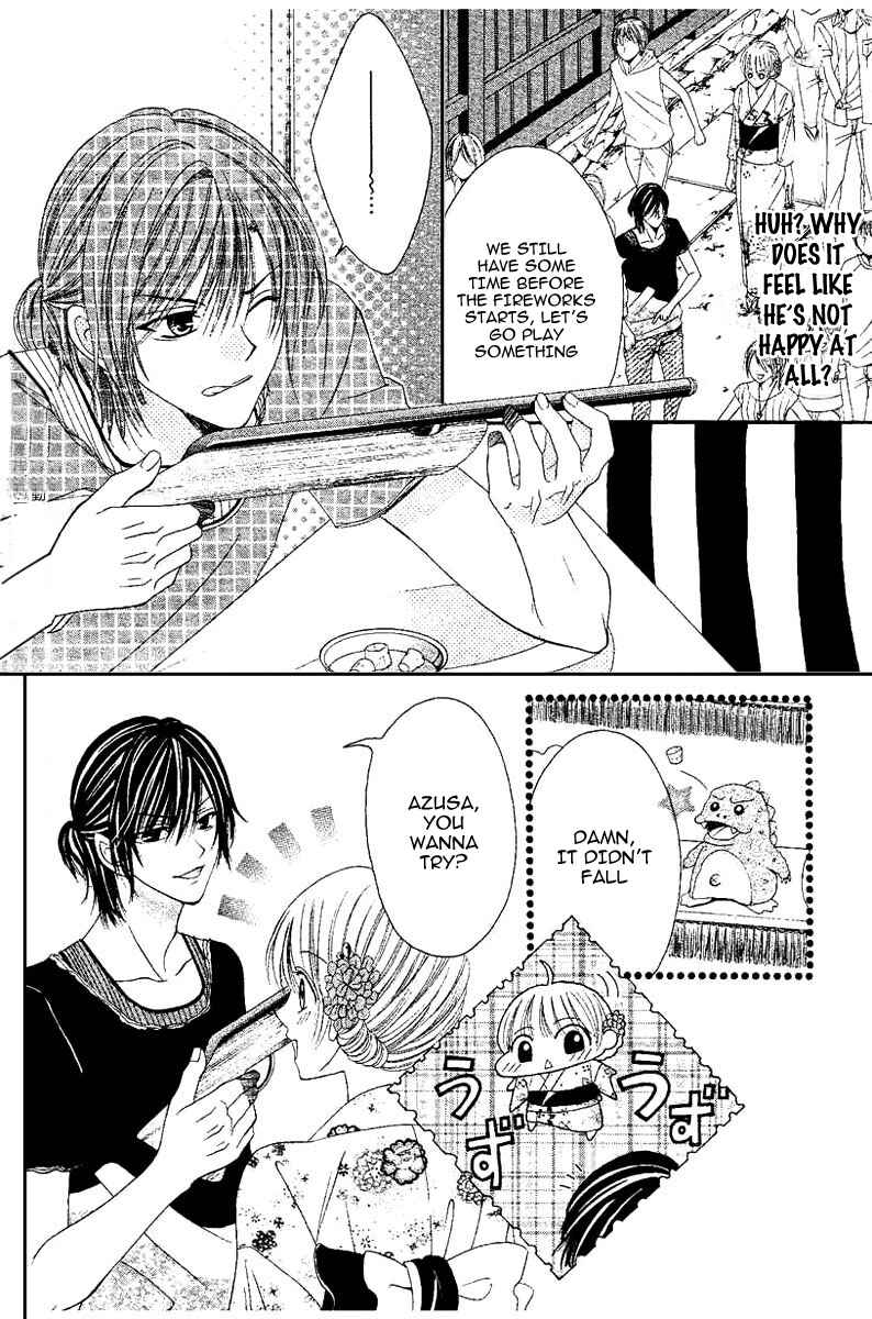 Page 20 Chapter 3 Hieshou Danshi Kouryakubou