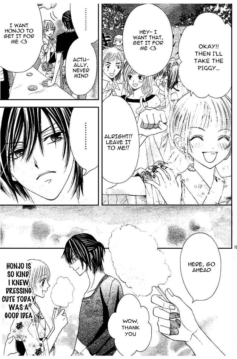 Page 21 Chapter 3 Hieshou Danshi Kouryakubou