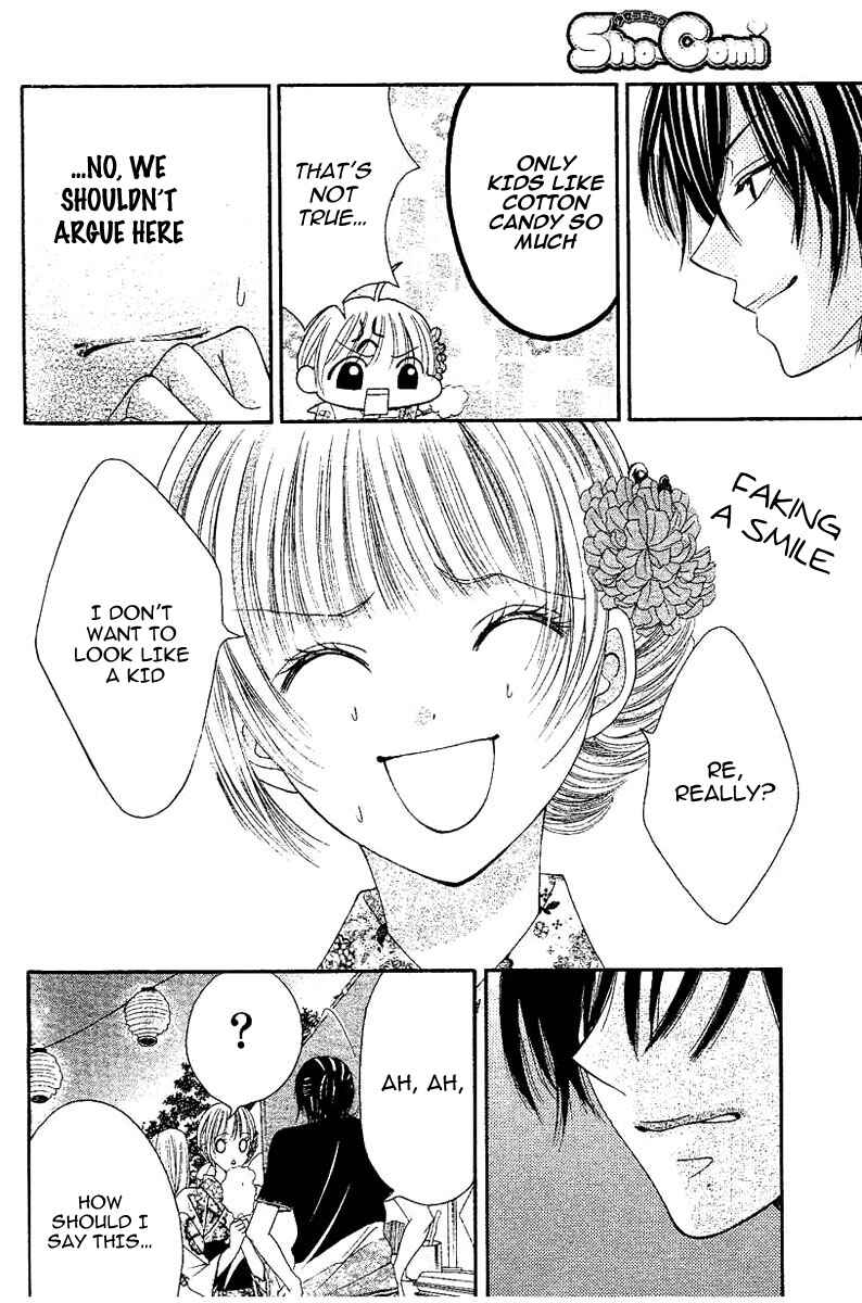 Page 22 Chapter 3 Hieshou Danshi Kouryakubou