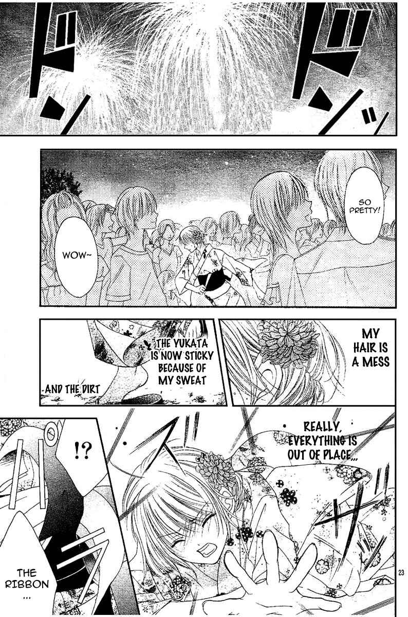 Page 25 Chapter 3 Hieshou Danshi Kouryakubou