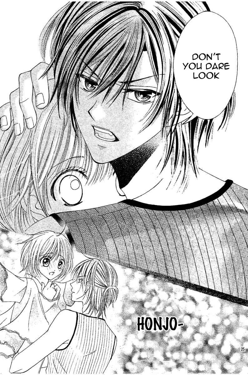 Page 27 Chapter 3 Hieshou Danshi Kouryakubou