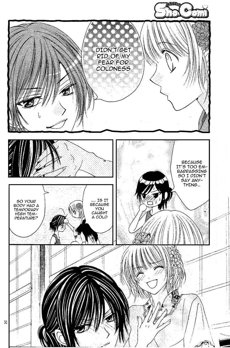 Page 31 Chapter 3 Hieshou Danshi Kouryakubou