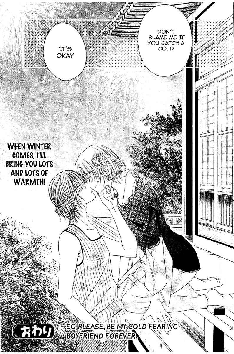 Page 32 Chapter 3 Hieshou Danshi Kouryakubou