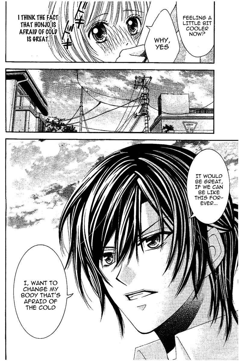 Page 6 Chapter 3 Hieshou Danshi Kouryakubou
