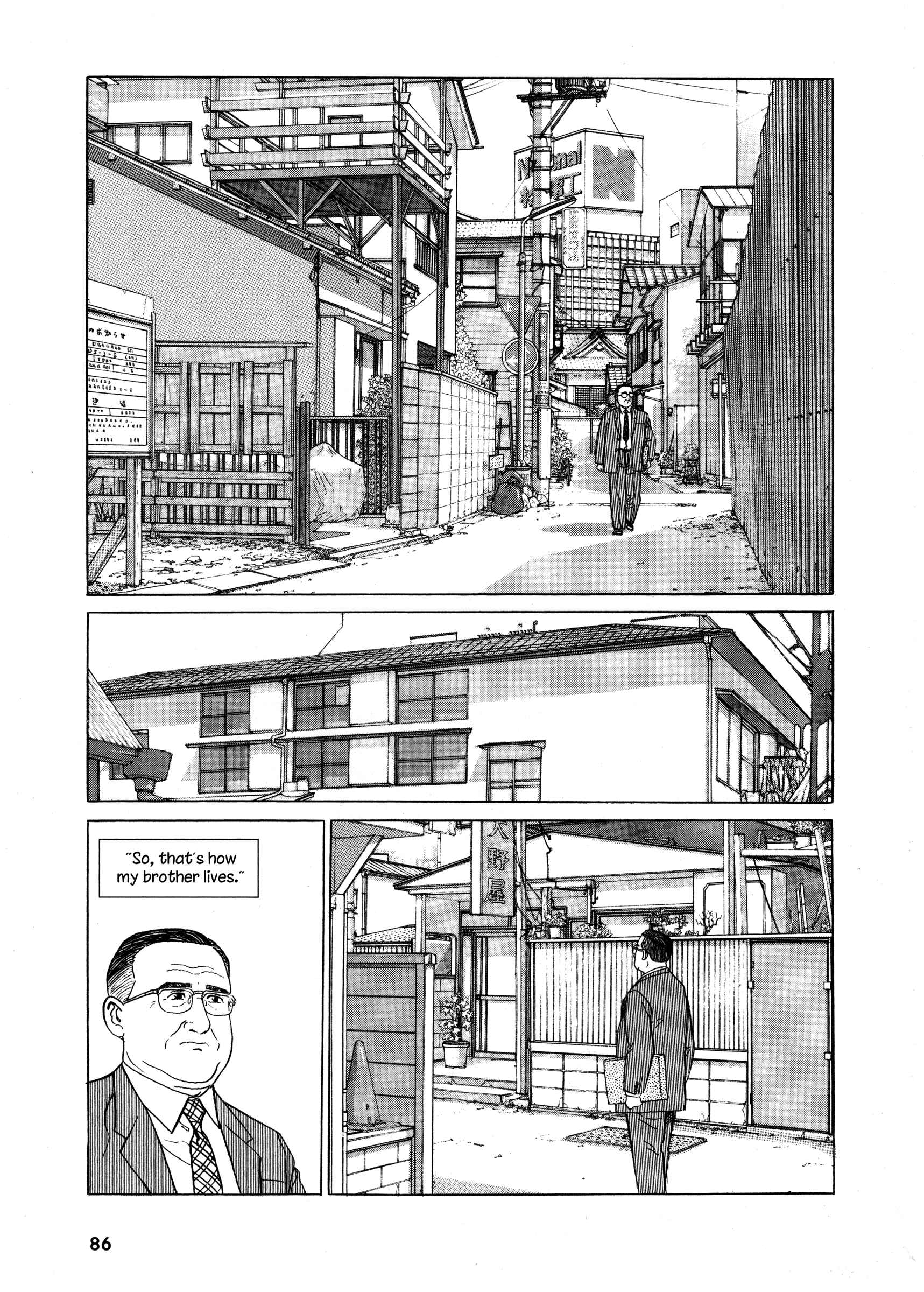 Page 2 Chapter 4 The Keyaki Tree