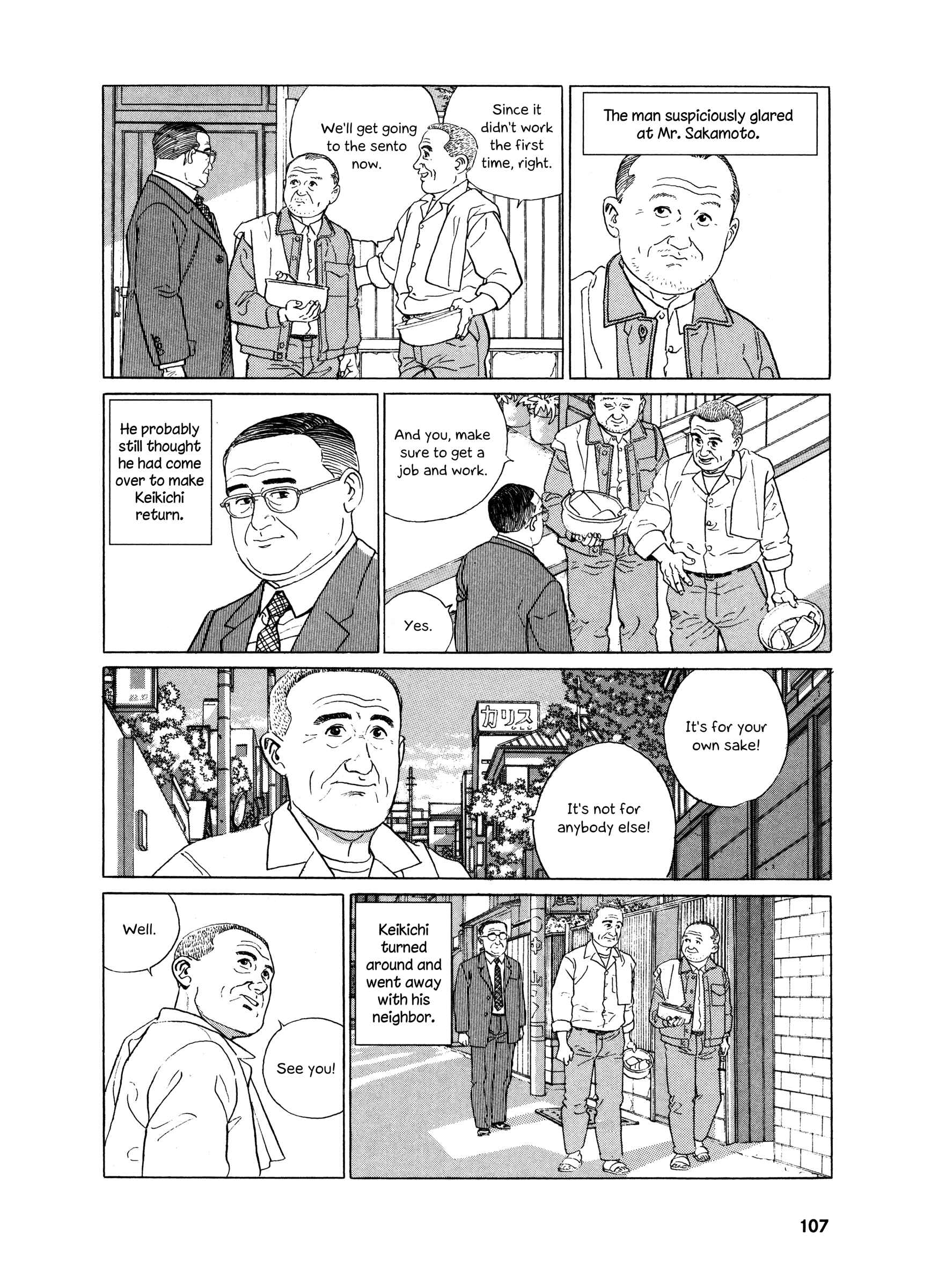 Page 23 Chapter 4 The Keyaki Tree