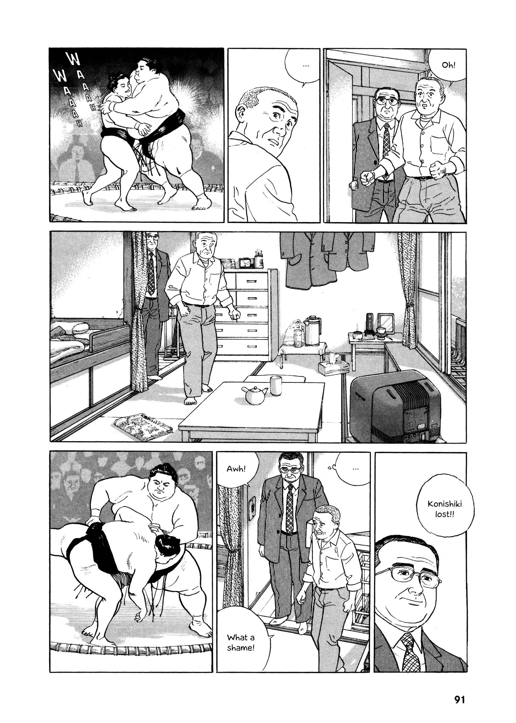 Page 7 Chapter 4 The Keyaki Tree